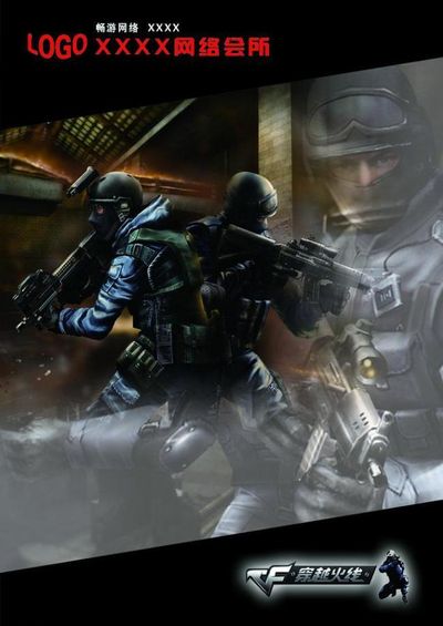 UP赛后群访教练：先进季后赛吧 能不能进世界赛就大家一起努力