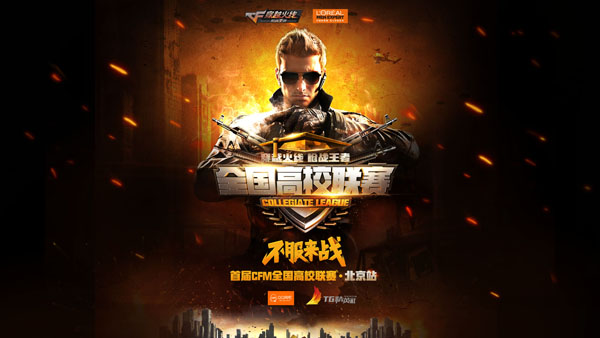 全球《PUBG》愚人节特别活动“恋爱吃鸡，甜蜜出击！”上线